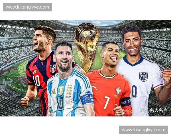 2026世界杯全程精彩回顾与各大热门球队夺冠前景分析